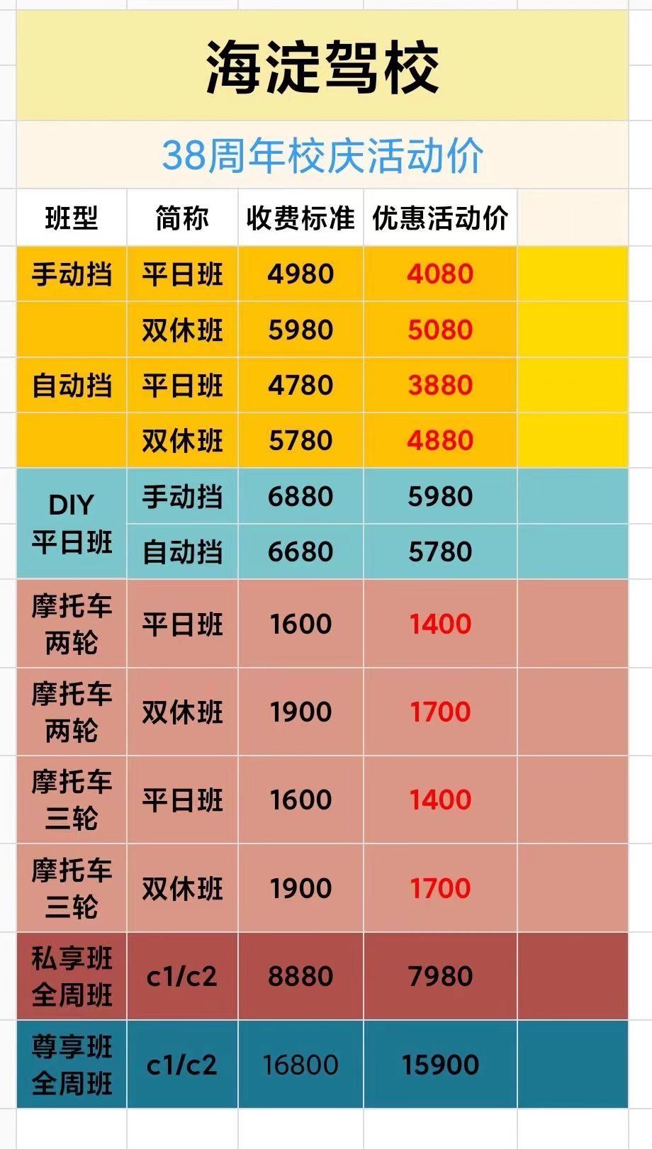微信图片_20231013180050.jpg