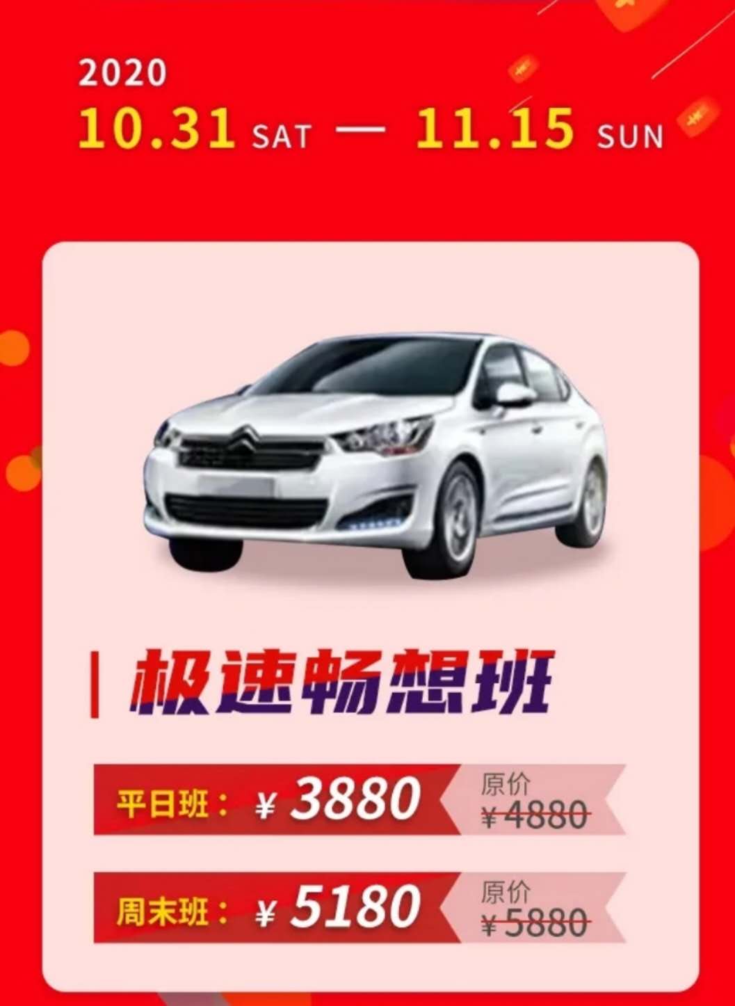 微信图片_20201029215451.jpg