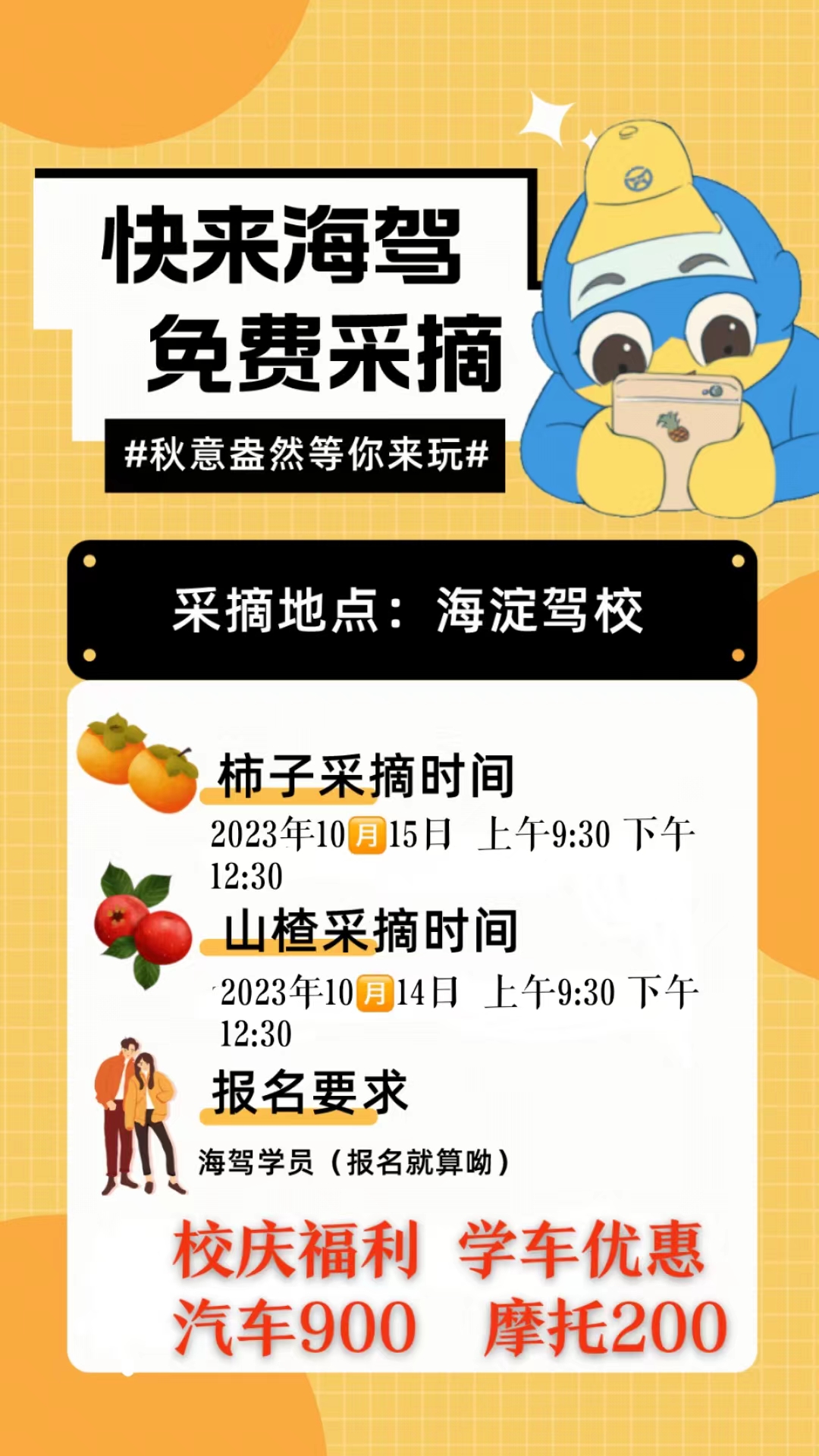 微信图片_20231013181715.jpg