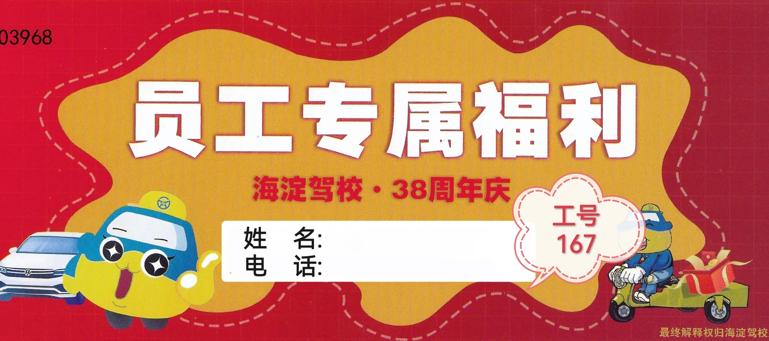 微信图片_20231013175710.jpg